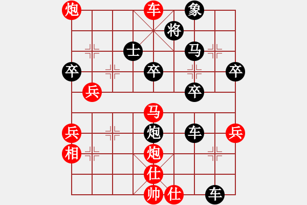 象棋棋譜圖片：小武(9星)-勝-sqlin(9星) - 步數(shù)：53 