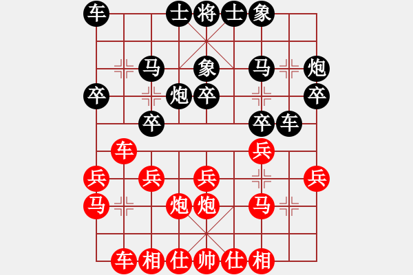 象棋棋譜圖片：熊負盧 - 步數(shù)：20 