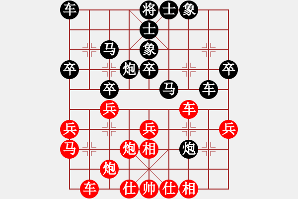 象棋棋譜圖片：熊負盧 - 步數(shù)：30 