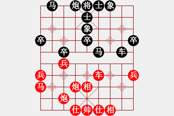 象棋棋譜圖片：熊負盧 - 步數(shù)：40 