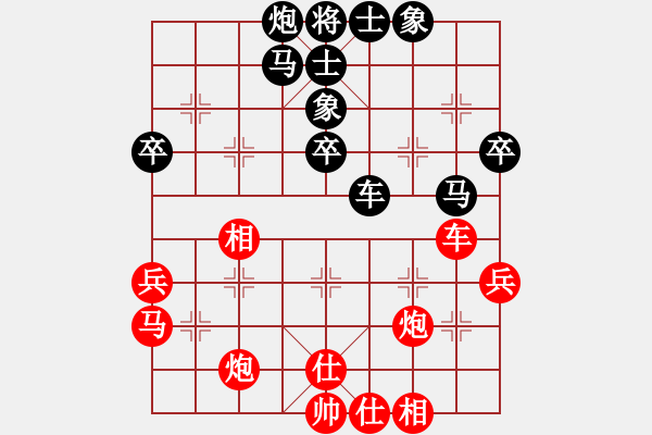 象棋棋譜圖片：熊負盧 - 步數(shù)：50 