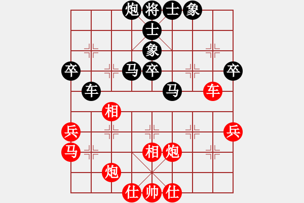 象棋棋譜圖片：熊負盧 - 步數(shù)：60 