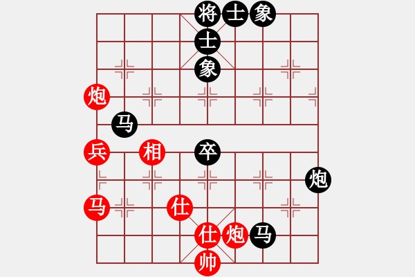 象棋棋譜圖片：熊負盧 - 步數(shù)：80 