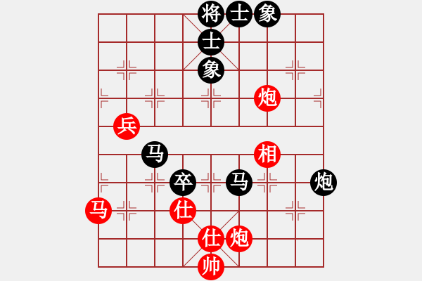 象棋棋譜圖片：熊負盧 - 步數(shù)：90 