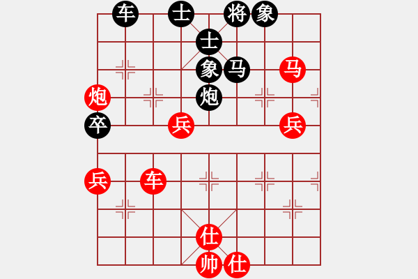 象棋棋譜圖片：帥淇(地煞)-勝-neuchess(無極) - 步數(shù)：100 