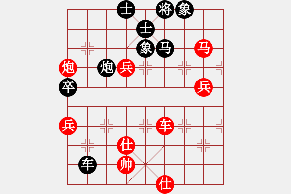 象棋棋譜圖片：帥淇(地煞)-勝-neuchess(無極) - 步數(shù)：110 