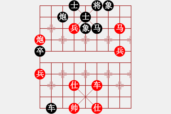 象棋棋譜圖片：帥淇(地煞)-勝-neuchess(無極) - 步數(shù)：120 