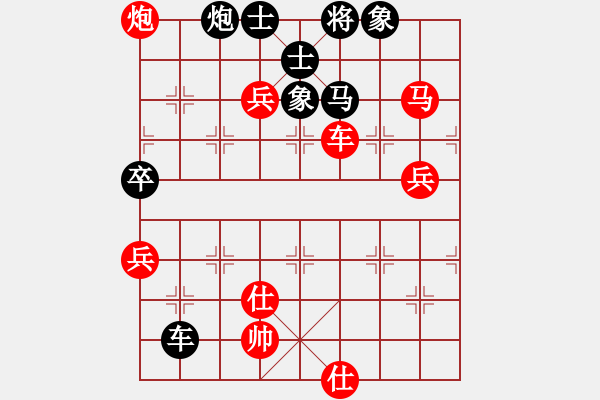 象棋棋譜圖片：帥淇(地煞)-勝-neuchess(無極) - 步數(shù)：130 