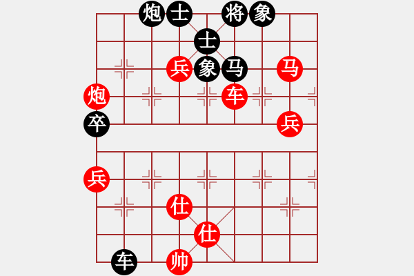 象棋棋譜圖片：帥淇(地煞)-勝-neuchess(無極) - 步數(shù)：140 