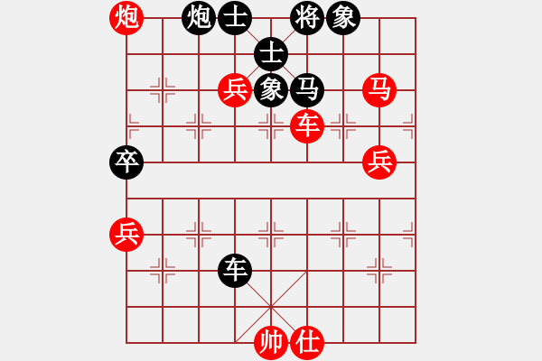 象棋棋譜圖片：帥淇(地煞)-勝-neuchess(無極) - 步數(shù)：150 