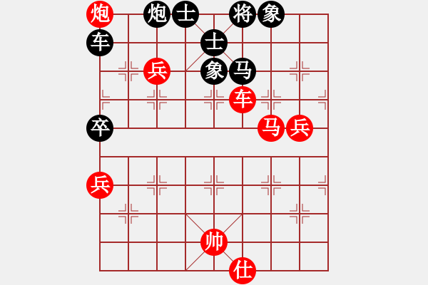 象棋棋譜圖片：帥淇(地煞)-勝-neuchess(無極) - 步數(shù)：160 