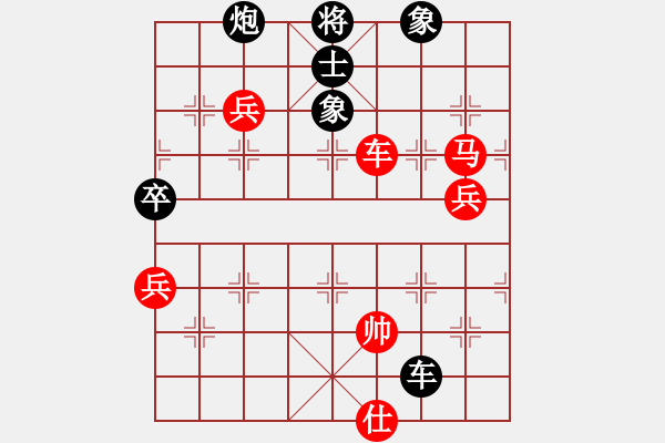 象棋棋譜圖片：帥淇(地煞)-勝-neuchess(無極) - 步數(shù)：170 