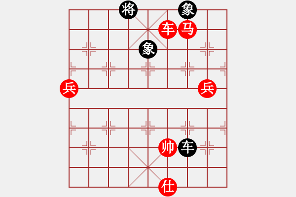 象棋棋譜圖片：帥淇(地煞)-勝-neuchess(無極) - 步數(shù)：190 