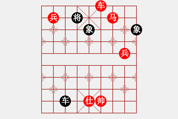 象棋棋譜圖片：帥淇(地煞)-勝-neuchess(無極) - 步數(shù)：220 