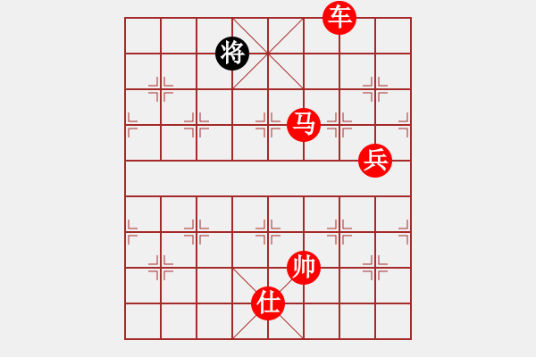 象棋棋譜圖片：帥淇(地煞)-勝-neuchess(無極) - 步數(shù)：235 