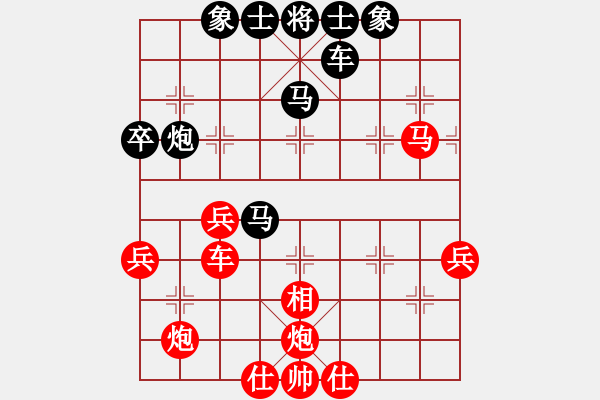 象棋棋譜圖片：帥淇(地煞)-勝-neuchess(無極) - 步數(shù)：50 