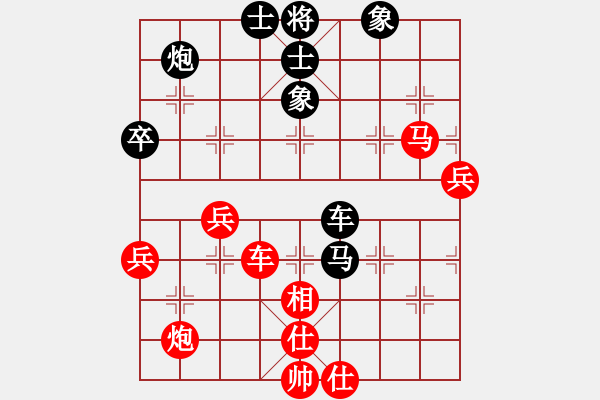 象棋棋譜圖片：帥淇(地煞)-勝-neuchess(無極) - 步數(shù)：60 