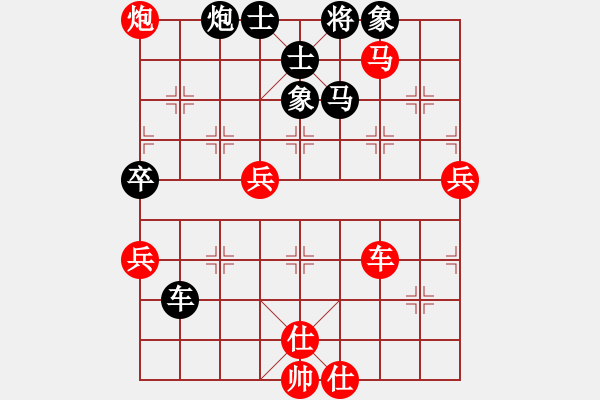 象棋棋譜圖片：帥淇(地煞)-勝-neuchess(無極) - 步數(shù)：80 