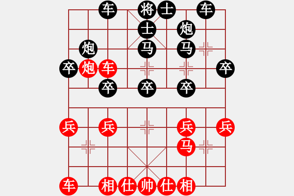 象棋棋譜圖片：劉昕（業(yè)9-3）先勝田飛（業(yè)9-3）202404261802.pgn - 步數(shù)：30 