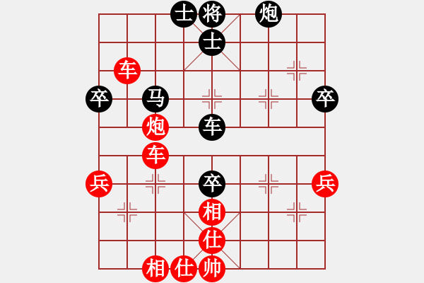 象棋棋譜圖片：劉昕（業(yè)9-3）先勝田飛（業(yè)9-3）202404261802.pgn - 步數(shù)：63 