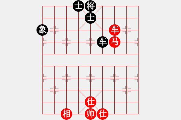 象棋棋譜圖片：旖旎婧(風(fēng)魔)-勝-電腦棋游戲(電神) - 步數(shù)：130 