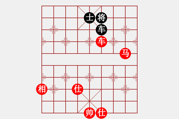 象棋棋譜圖片：旖旎婧(風(fēng)魔)-勝-電腦棋游戲(電神) - 步數(shù)：170 