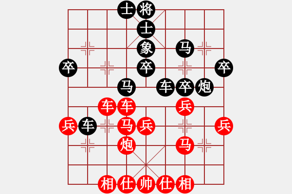 象棋棋譜圖片：旖旎婧(風(fēng)魔)-勝-電腦棋游戲(電神) - 步數(shù)：40 