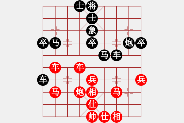 象棋棋譜圖片：旖旎婧(風(fēng)魔)-勝-電腦棋游戲(電神) - 步數(shù)：50 