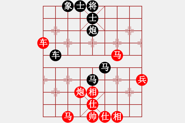 象棋棋譜圖片：旖旎婧(風(fēng)魔)-勝-電腦棋游戲(電神) - 步數(shù)：70 