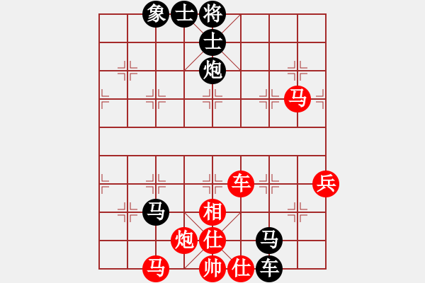 象棋棋譜圖片：旖旎婧(風(fēng)魔)-勝-電腦棋游戲(電神) - 步數(shù)：80 