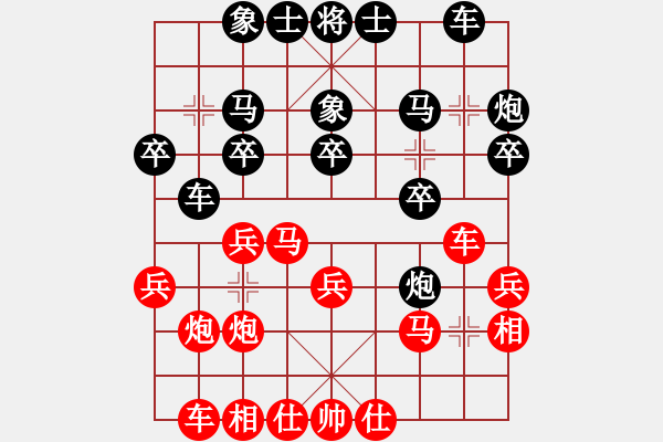 象棋棋譜圖片：zbabzaba(9級)-負(fù)-bbboy002(5級) - 步數(shù)：20 