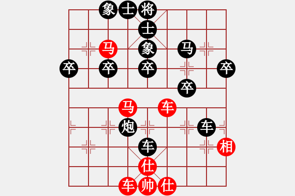 象棋棋譜圖片：zbabzaba(9級)-負(fù)-bbboy002(5級) - 步數(shù)：40 