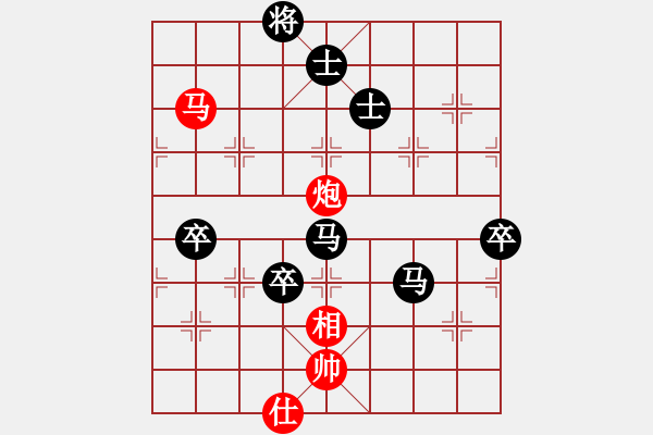 象棋棋譜圖片：橫才俊儒[292832991] -VS- 糊涂[3066392551] - 步數(shù)：130 