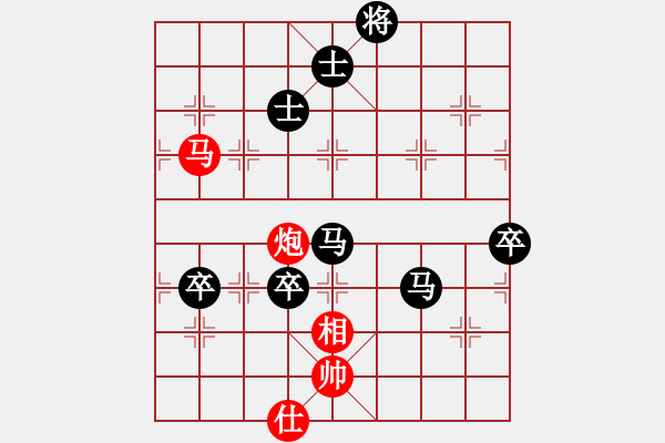 象棋棋譜圖片：橫才俊儒[292832991] -VS- 糊涂[3066392551] - 步數(shù)：140 