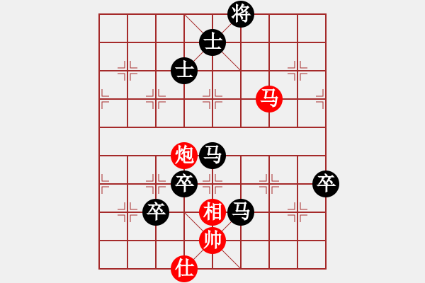 象棋棋譜圖片：橫才俊儒[292832991] -VS- 糊涂[3066392551] - 步數(shù)：150 