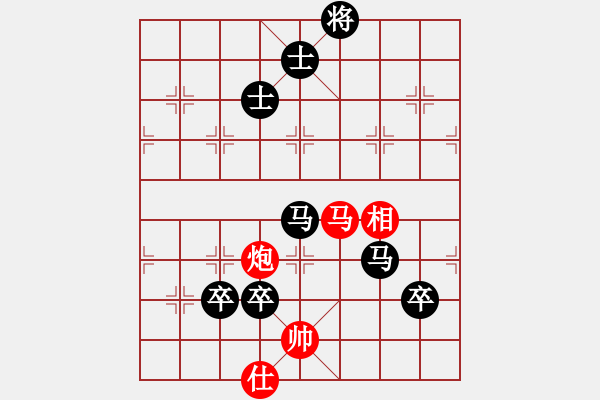 象棋棋譜圖片：橫才俊儒[292832991] -VS- 糊涂[3066392551] - 步數(shù)：160 