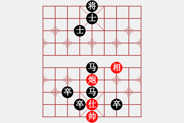 象棋棋譜圖片：橫才俊儒[292832991] -VS- 糊涂[3066392551] - 步數(shù)：170 