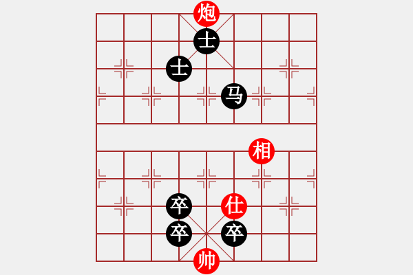 象棋棋譜圖片：橫才俊儒[292832991] -VS- 糊涂[3066392551] - 步數(shù)：177 