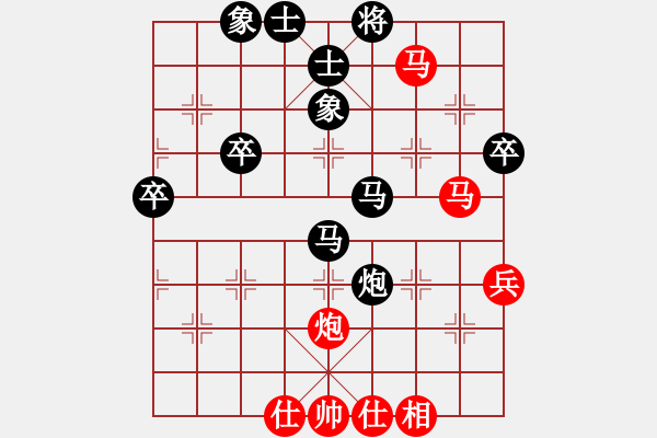 象棋棋譜圖片：橫才俊儒[292832991] -VS- 糊涂[3066392551] - 步數(shù)：60 