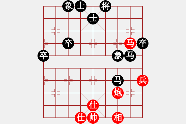 象棋棋譜圖片：橫才俊儒[292832991] -VS- 糊涂[3066392551] - 步數(shù)：70 