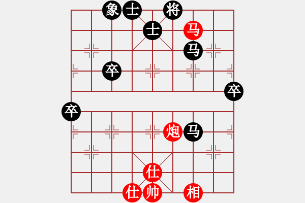 象棋棋譜圖片：橫才俊儒[292832991] -VS- 糊涂[3066392551] - 步數(shù)：80 