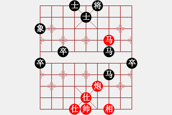 象棋棋譜圖片：橫才俊儒[292832991] -VS- 糊涂[3066392551] - 步數(shù)：90 