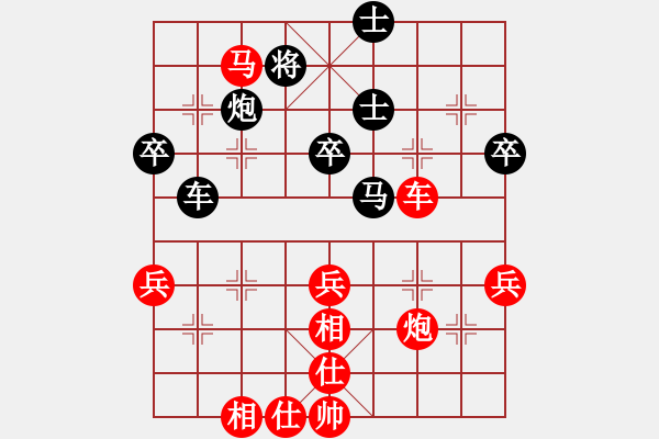 象棋棋譜圖片：歸化象棋群群友交流賽文生先和飯飯2-1 - 步數(shù)：60 