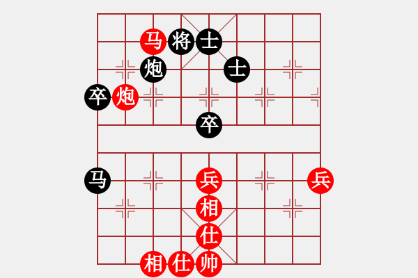 象棋棋譜圖片：歸化象棋群群友交流賽文生先和飯飯2-1 - 步數(shù)：70 