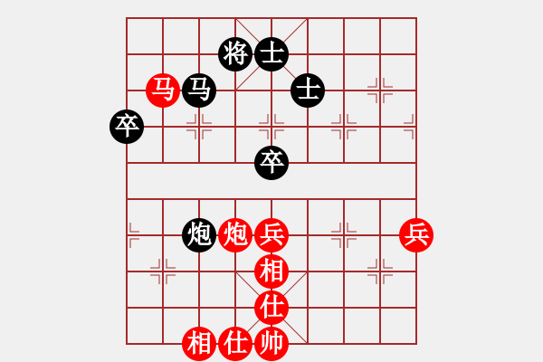 象棋棋譜圖片：歸化象棋群群友交流賽文生先和飯飯2-1 - 步數(shù)：80 