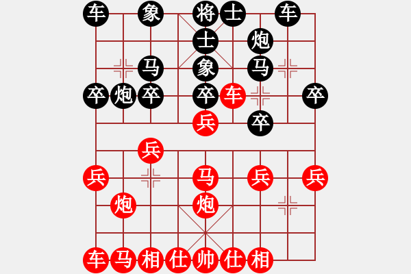 象棋棋譜圖片：yxls(5r)-勝-天地美(4級(jí)) - 步數(shù)：20 