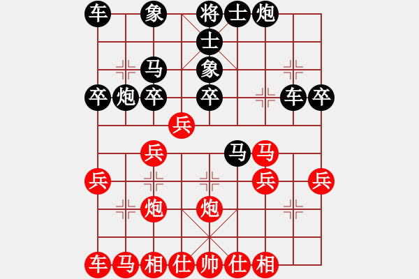 象棋棋譜圖片：yxls(5r)-勝-天地美(4級(jí)) - 步數(shù)：30 