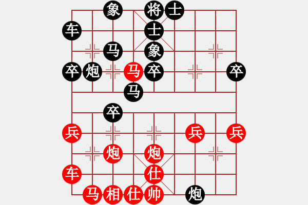 象棋棋譜圖片：yxls(5r)-勝-天地美(4級(jí)) - 步數(shù)：40 