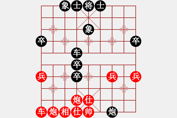 象棋棋譜圖片：yxls(5r)-勝-天地美(4級(jí)) - 步數(shù)：60 