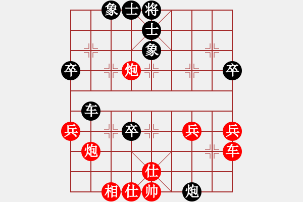 象棋棋譜圖片：yxls(5r)-勝-天地美(4級(jí)) - 步數(shù)：70 